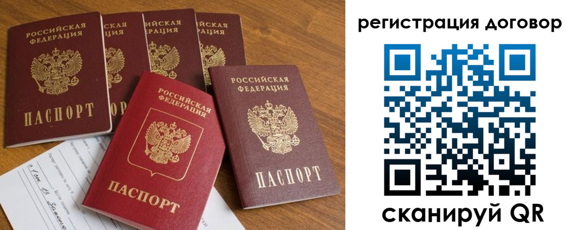 где прописаться в Вытегре