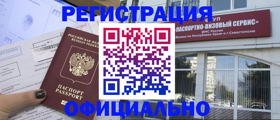 прописка поиск в Вытегре